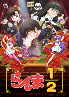 Poster Anime Ranma ½ (2024) 2nd Season