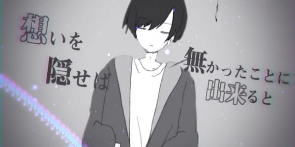 Gambar Anime: Boku wa Mou Inai