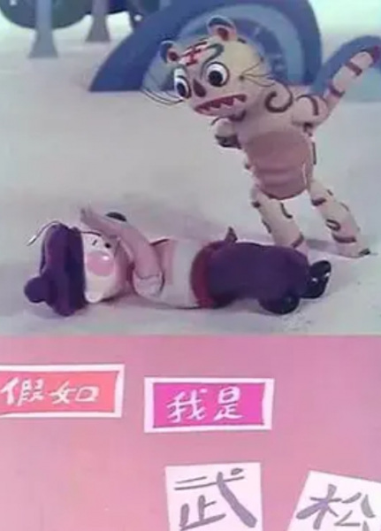 Poster Anime: Jia Ru Wo Shi Wu Song