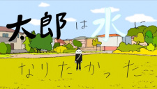 Poster Anime Tarou wa Mizu ni Naritakatta