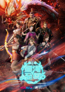 Gambar Anime Xinghe Zhizun 2nd Season