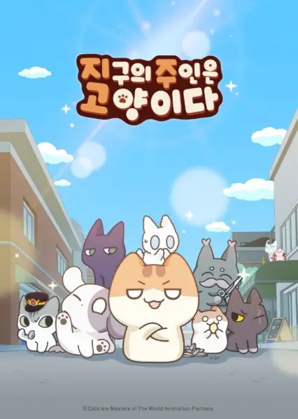 Poster Anime: Jigu-ui Juin-eun Goyangi-da