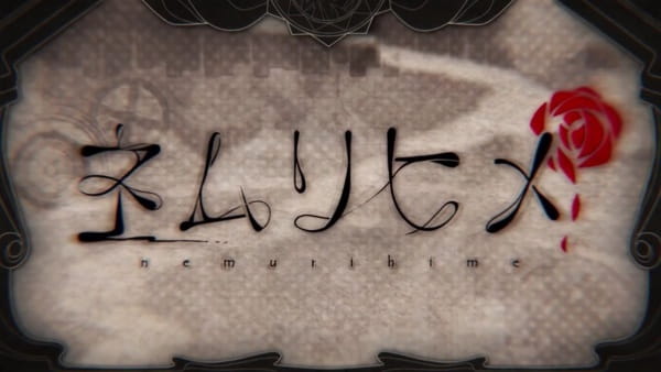 Gambar Anime: Nemurihime