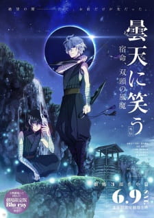 Poster Anime Donten ni Warau Gaiden: Shukumei, Soutou no Fuuma