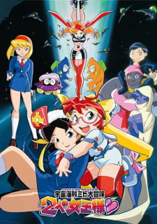 Poster Anime Uchuu Kaizoku Mito no Daibouken: Futari no Joou-sama