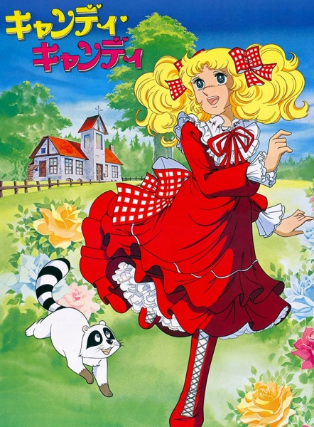 Poster Anime: Candy Candy