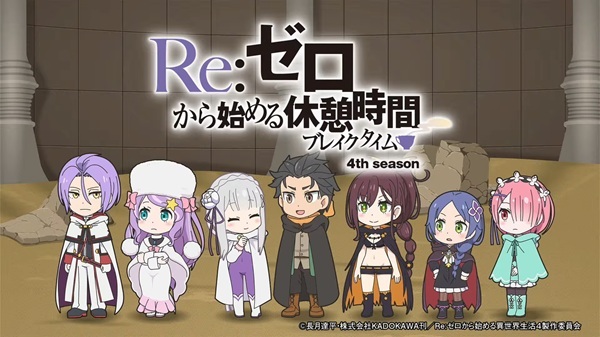 Poster Anime: Re:Zero kara Hajimeru Break Time 4th Season