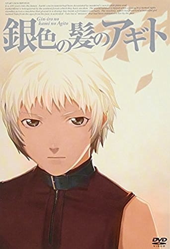 Poster Anime: Giniro no Kami no Agito Pilot