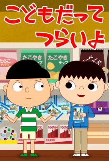 Gambar Anime Kodomo datte Tsurai yo