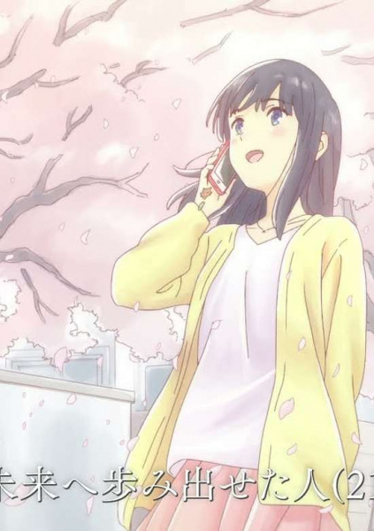 Gambar Anime: Kagami no Kojou no Mae to Ato
