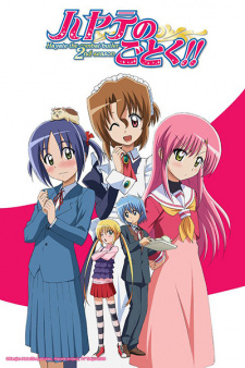 Poster Anime Hayate no Gotoku!!
