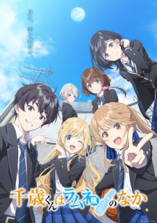 Poster Anime Chitose-kun wa Ramune Bin no Naka