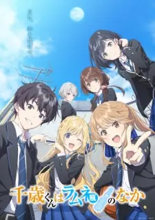 Gambar Anime Chitose-kun wa Ramune Bin no Naka