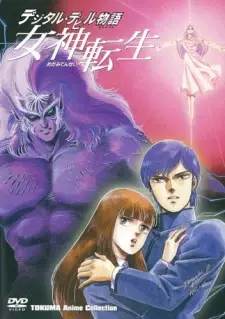 Gambar Anime Digital Devil Story: Megami Tensei