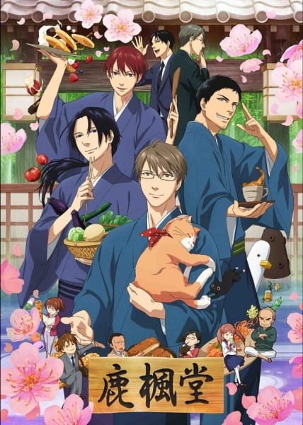 Poster Anime: Rokuhou-dou Yotsuiro Biyori