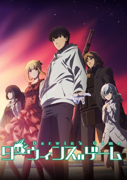 Anime Poster: Darwin's Game