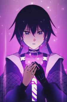 Poster Anime Yakou wo Yobu