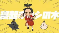 Anime image Neoki Yashinoki