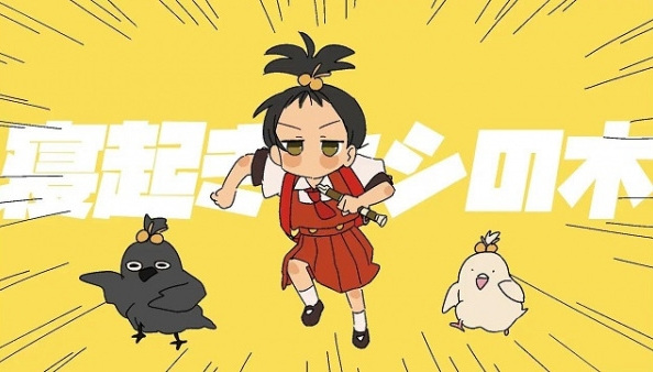 Poster Anime: Neoki Yashinoki
