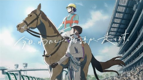 Gambar Anime: Kyou, Watashi no Monogatari ga Hashirimasu.