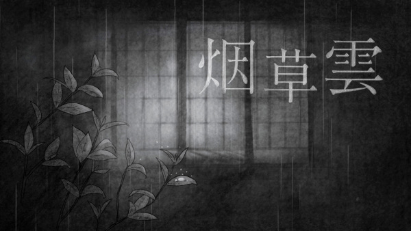 Gambar Anime: Tobacco Kumo