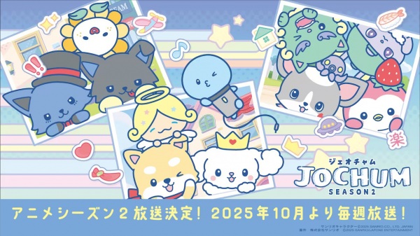 Anime Poster: Jochum Season 2