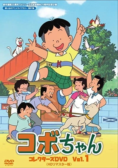 Poster Anime: Kobo-chan