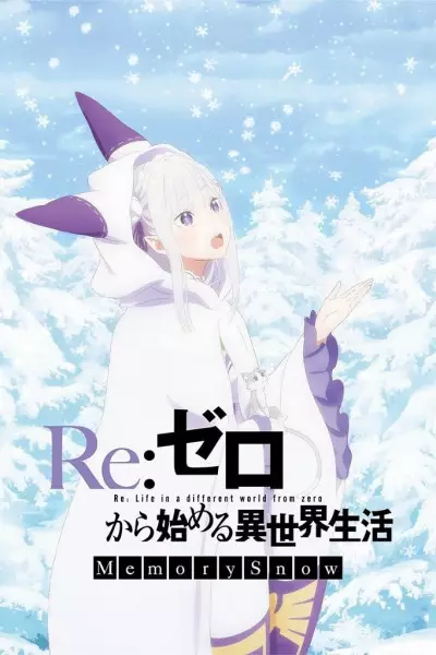 Poster Anime: Re:Zero kara Hajimeru Isekai Seikatsu - Memory Snow - Manner Movie