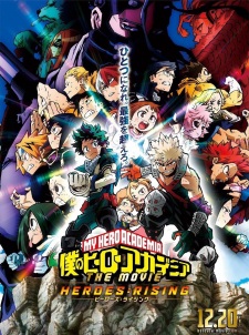 Poster Anime Boku no Hero Academia the Movie 2: Heroes:Rising