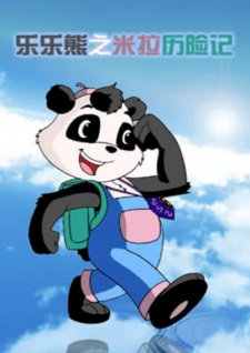 Poster Anime Lele Xiong: Mira Lixian Ji