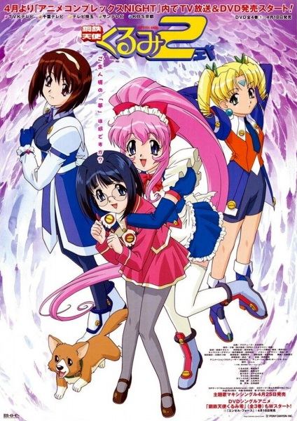 Gambar Anime: Koutetsu Tenshi Kurumi 2