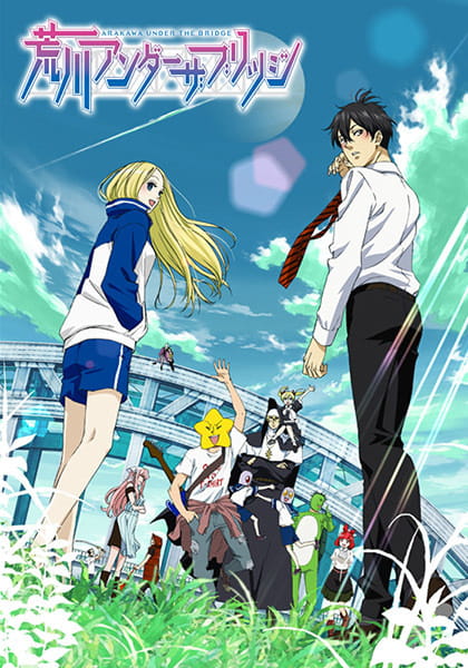 Anime Poster: Arakawa Under the Bridge