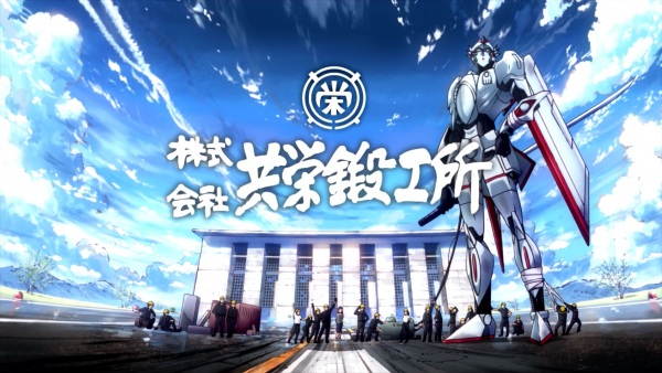 Poster Anime: Kyoei Tankou-sho