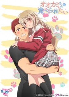 Poster Anime Ookami-san wa Taberaretai