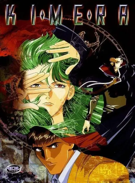 Poster Anime: Kimera