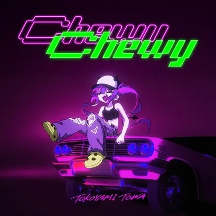 Poster Anime: Chewy Chewy