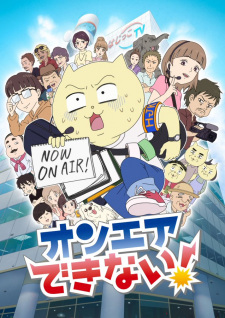 Poster Anime On Air Dekinai!