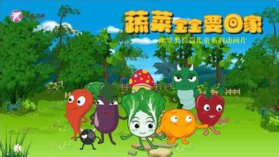 Gambar Anime: Shucai Baobao Yao Hui Jia