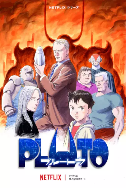 Poster Anime: Pluto
