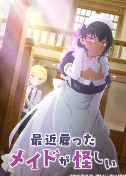 Anime Poster: Saikin Yatotta Maid ga Ayashii