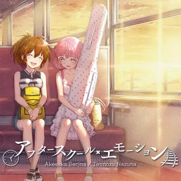 Poster Anime: After-School Emotion