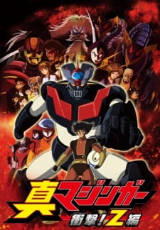 Poster Anime Shin Mazinger Shougeki! Z-hen