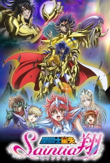 Poster Anime Saint Seiya: Saintia Shou