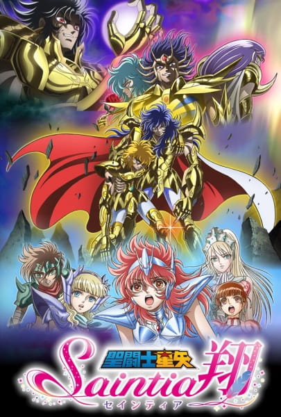 Anime image: Saint Seiya: Saintia Shou