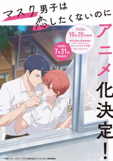 Poster Anime Mask Danshi wa Koishitakunai noni