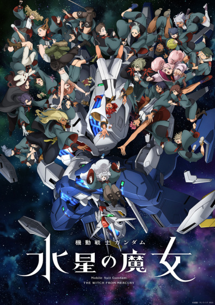 Poster Anime: Kidou Senshi Gundam: Suisei no Majo Season 2
