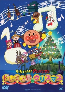Poster Anime Sore Ike! Anpanman: Doremifa Shima no Christmas