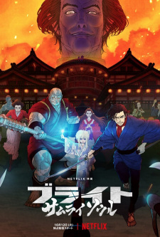 Poster Anime Bright: Samurai Soul