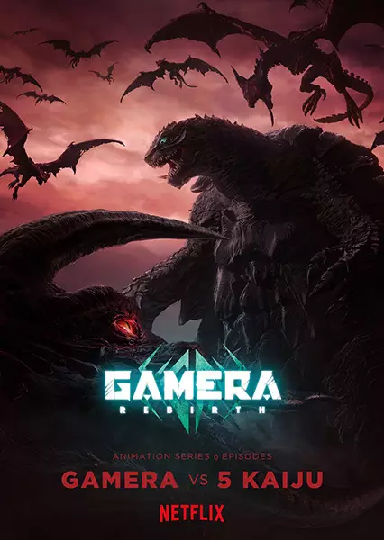 Poster Anime: Gamera: Rebirth