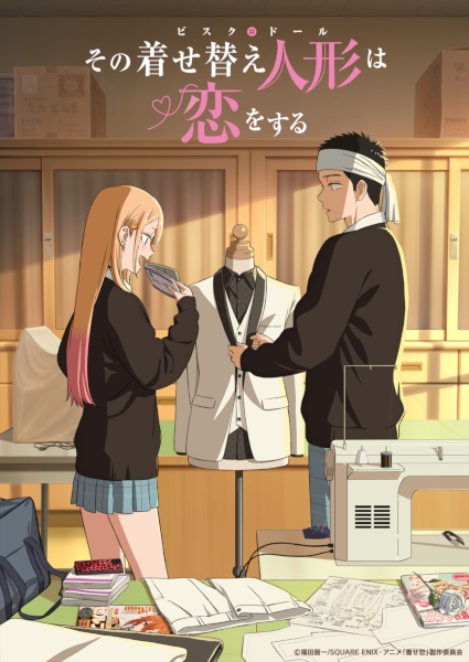 Gambar Anime: Sono Bisque Doll wa Koi wo Suru Season 2